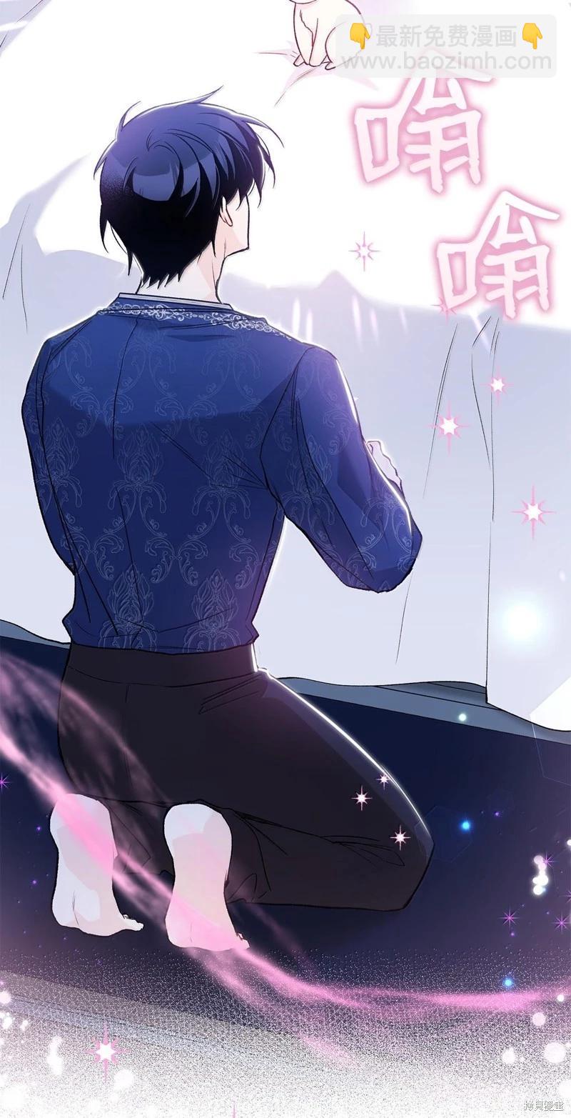 兔子與黑豹的共生關係 - 第130話(2/2) - 3