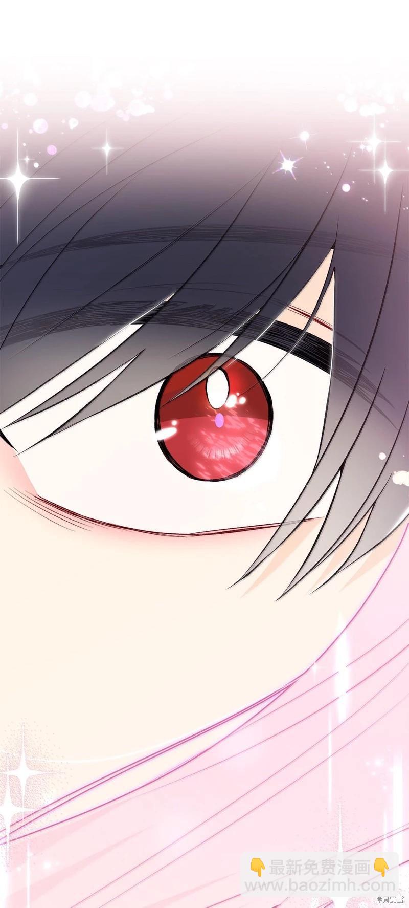 兔子與黑豹的共生關係 - 第130話(2/2) - 6