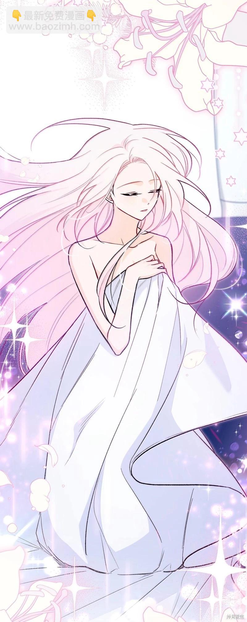 兔子與黑豹的共生關係 - 第130話(2/2) - 1