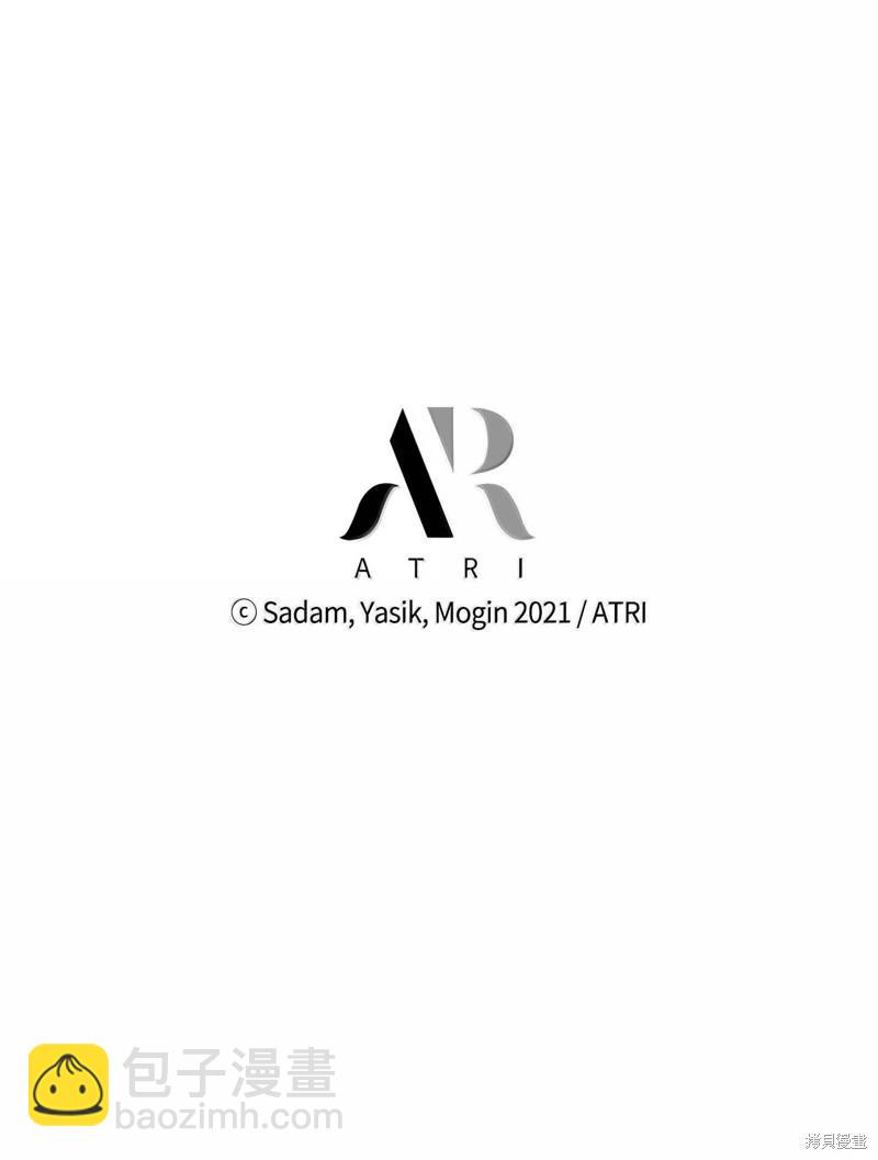 兔子與黑豹的共生關係 - 第130話(2/2) - 5