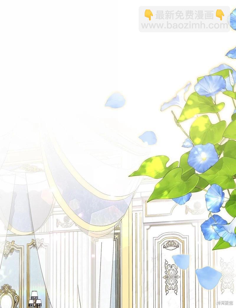 兔子與黑豹的共生關係 - 第134話(1/2) - 7