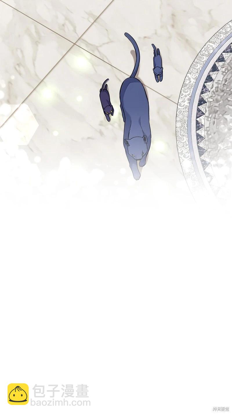 兔子與黑豹的共生關係 - 第134話(1/2) - 6