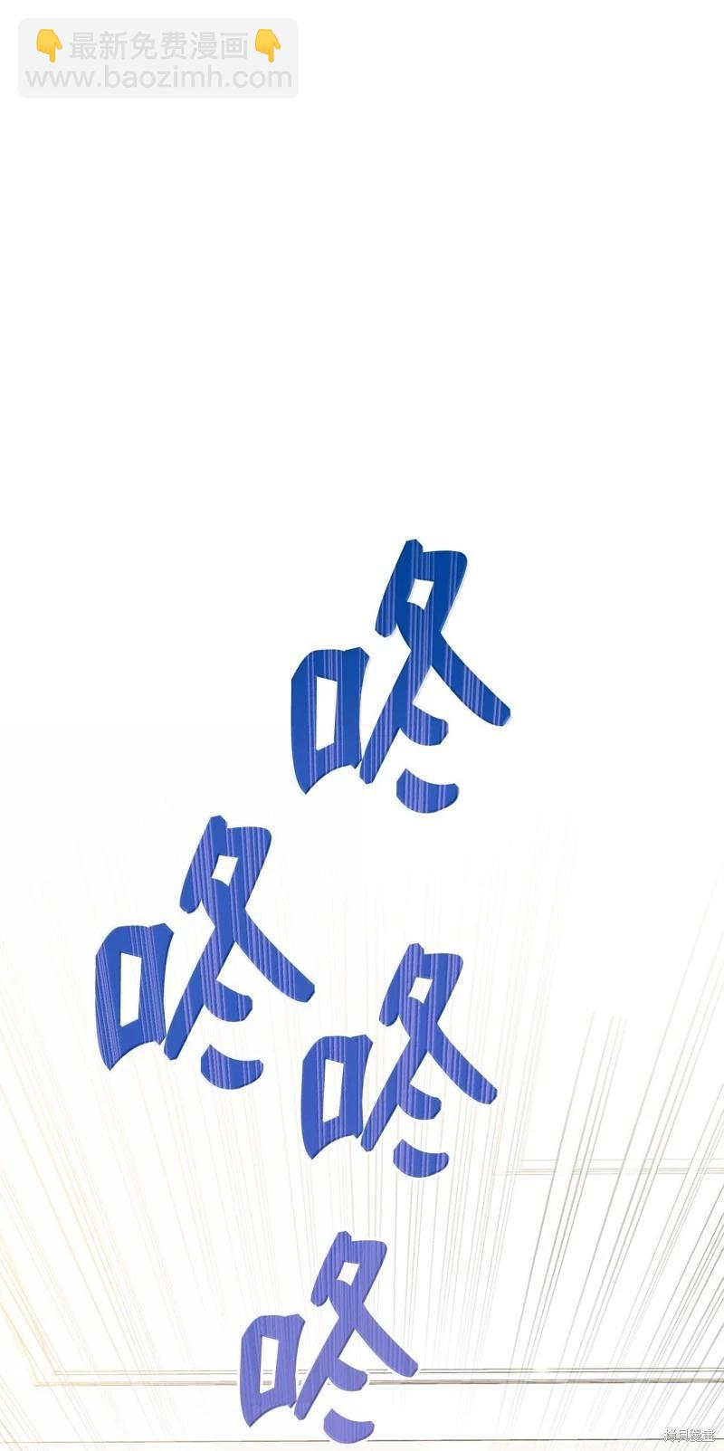 兔子與黑豹的共生關係 - 第134話(1/2) - 7