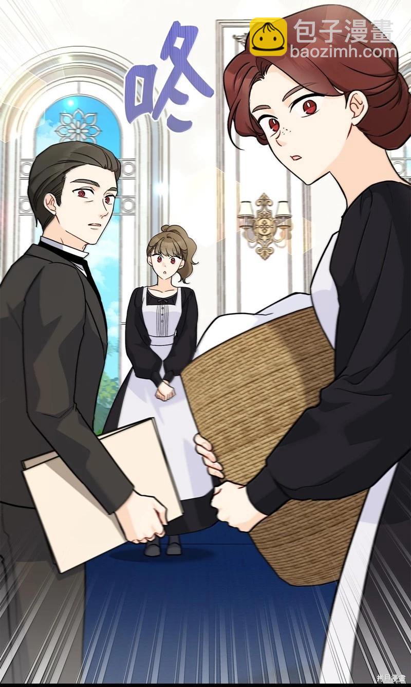 兔子與黑豹的共生關係 - 第134話(1/2) - 8