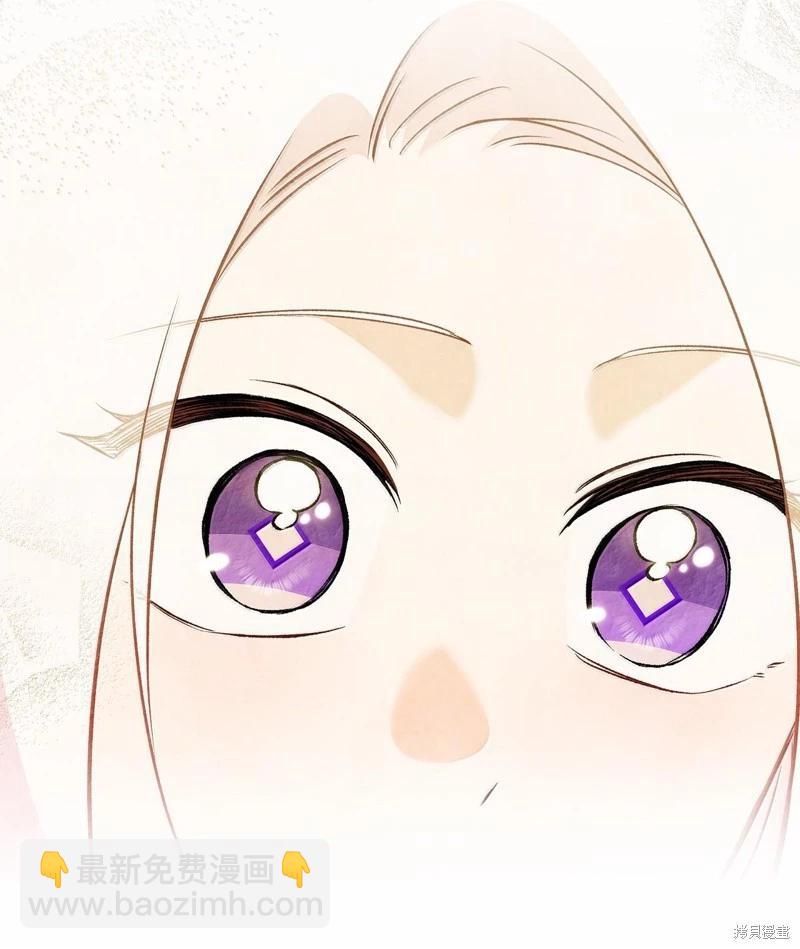 兔子與黑豹的共生關係 - 第134話(2/2) - 1