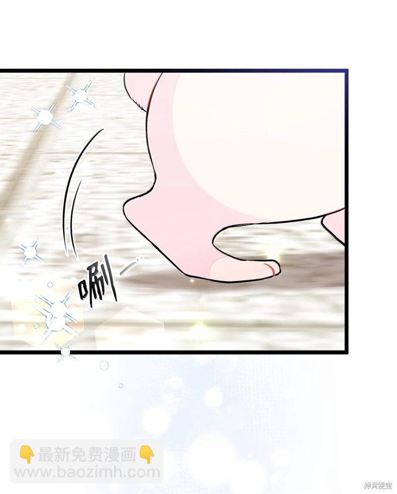 兔子與黑豹的共生關係 - 第134話(2/2) - 7