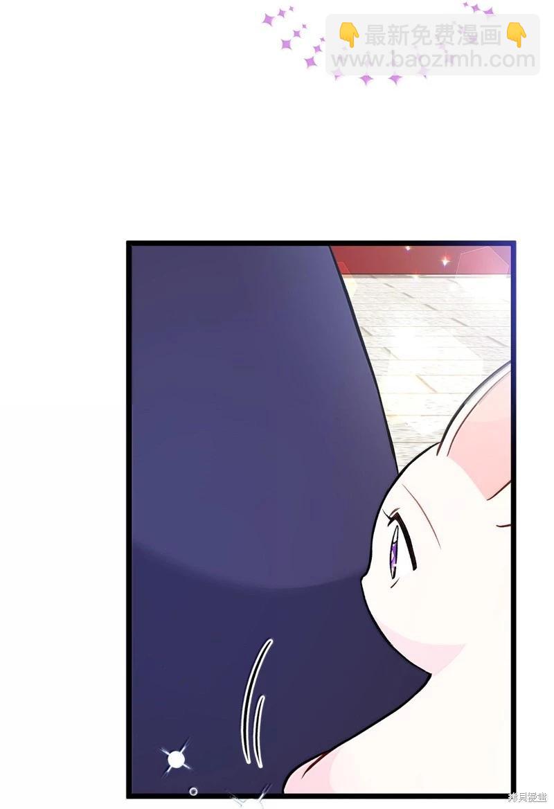 兔子與黑豹的共生關係 - 第134話(2/2) - 3