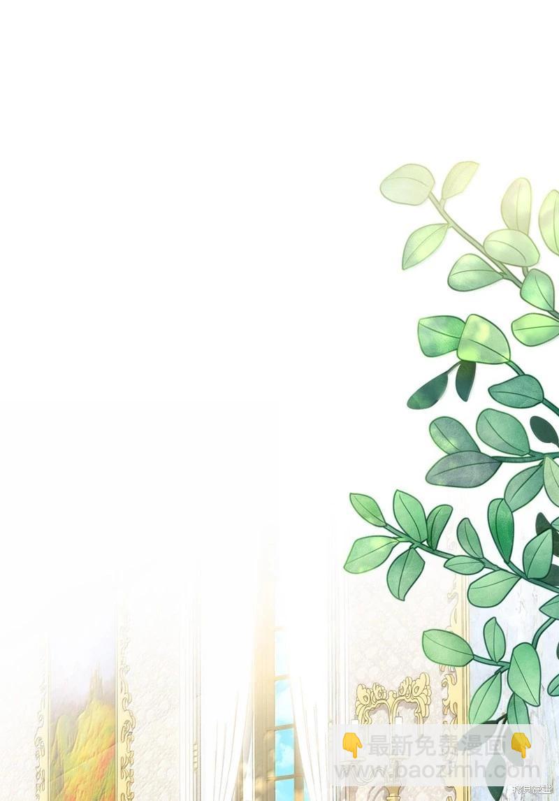 兔子與黑豹的共生關係 - 第134話(2/2) - 3