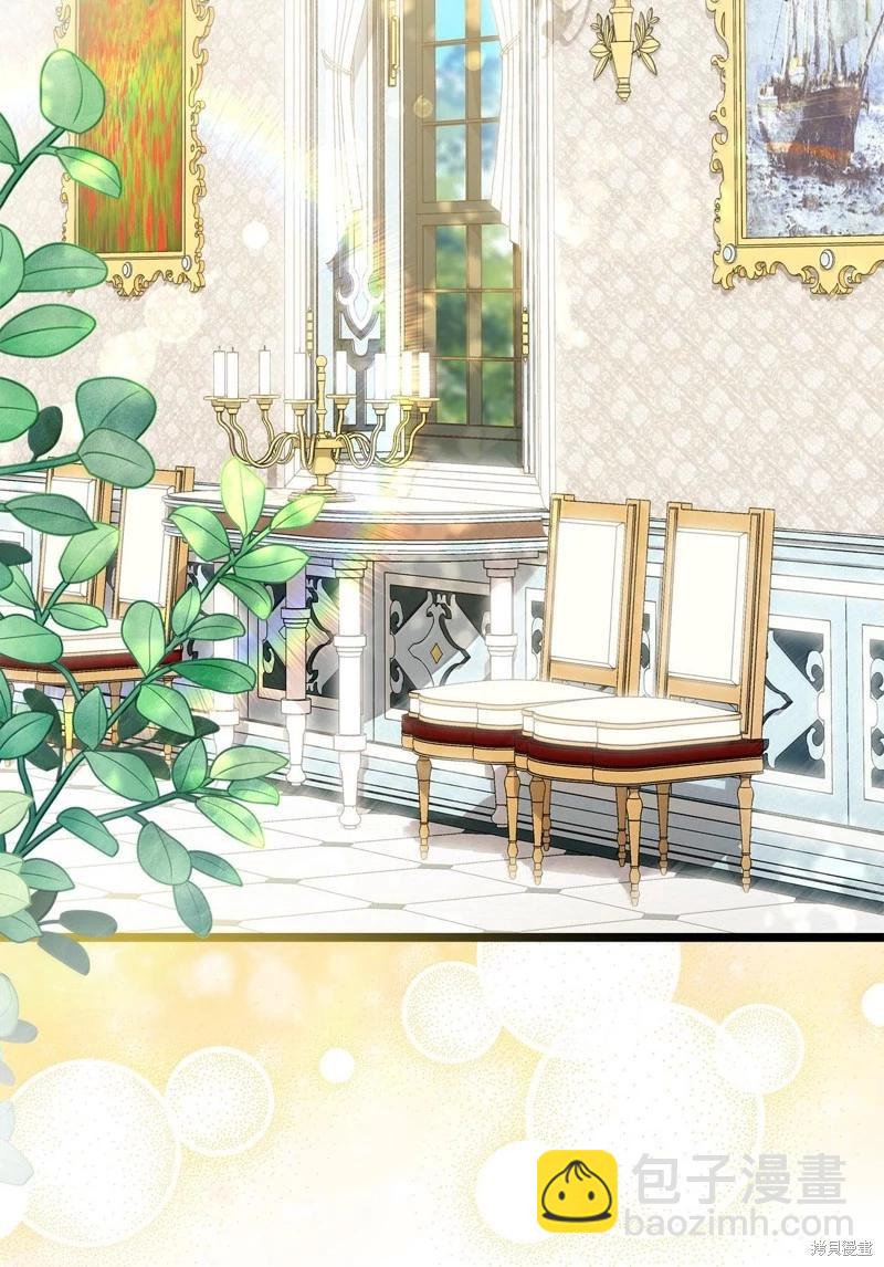 兔子與黑豹的共生關係 - 第134話(2/2) - 4