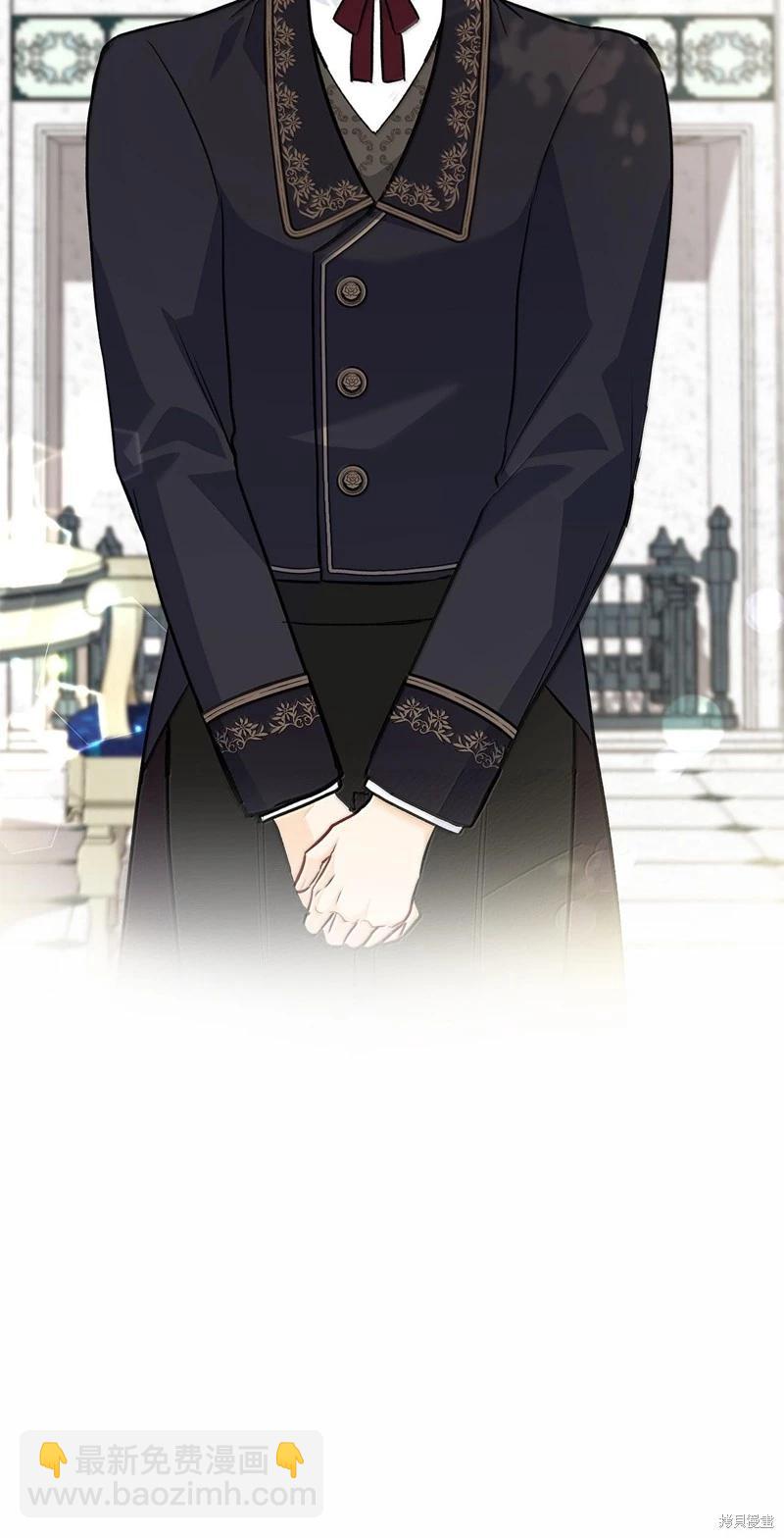 兔子與黑豹的共生關係 - 第134話(2/2) - 1