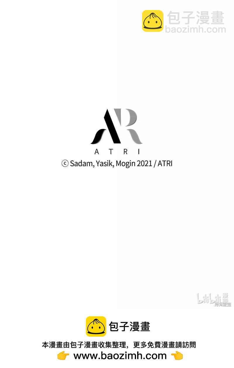 兔子與黑豹的共生關係 - 第134話(2/2) - 2