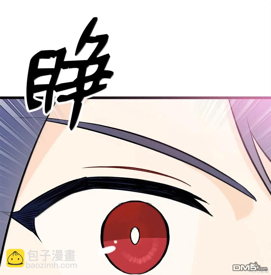 兔子與黑豹的共生關係 - 第136話(1/2) - 5
