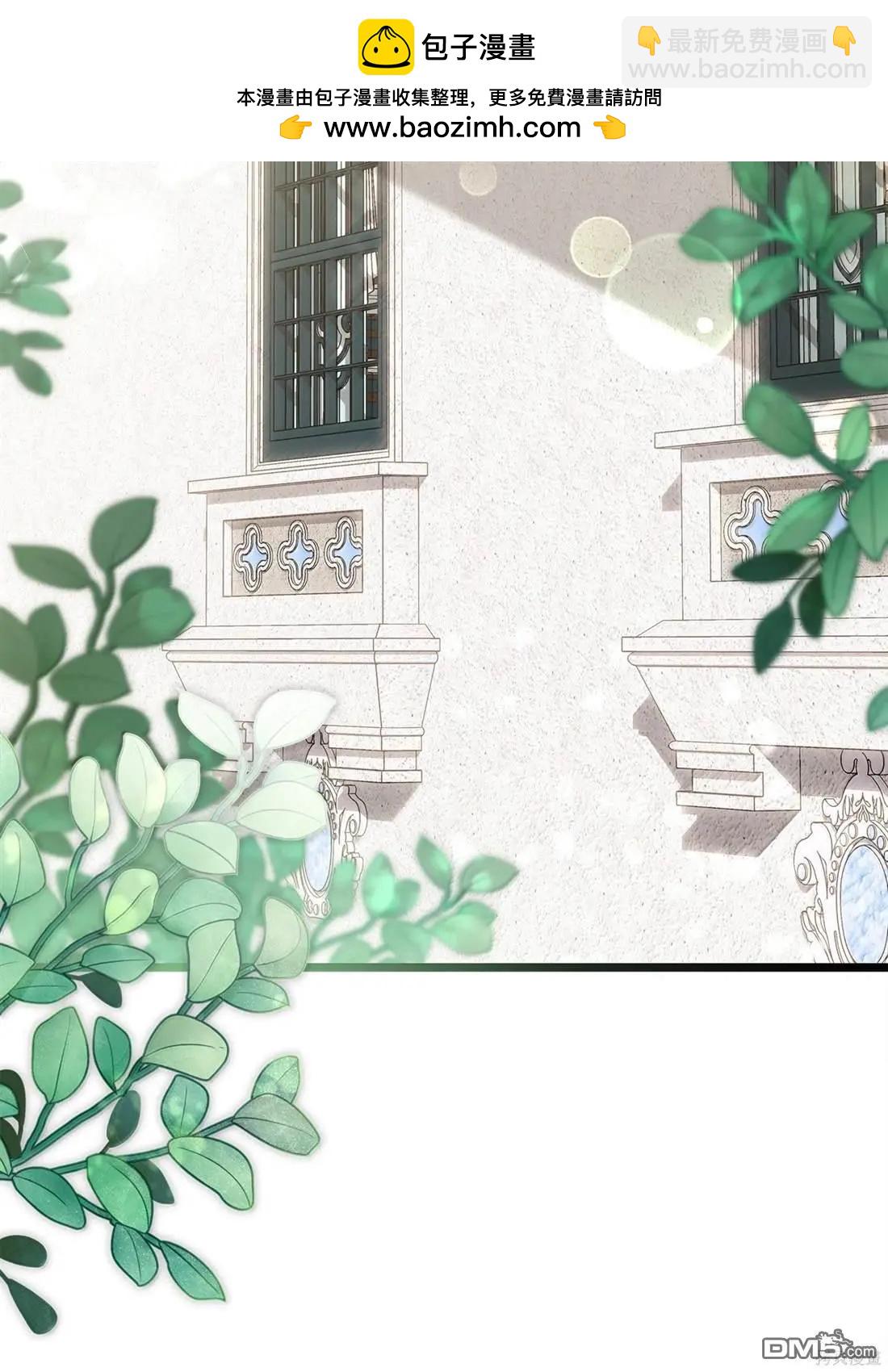 兔子與黑豹的共生關係 - 第136話(1/2) - 2