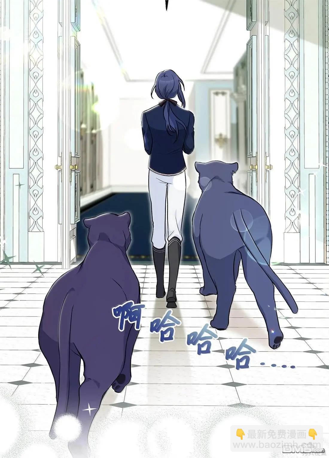 兔子與黑豹的共生關係 - 第136話(1/2) - 5