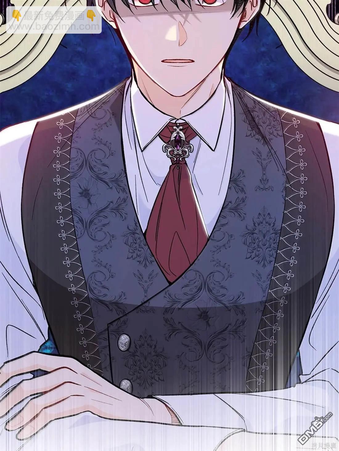 兔子與黑豹的共生關係 - 第136話(1/2) - 3