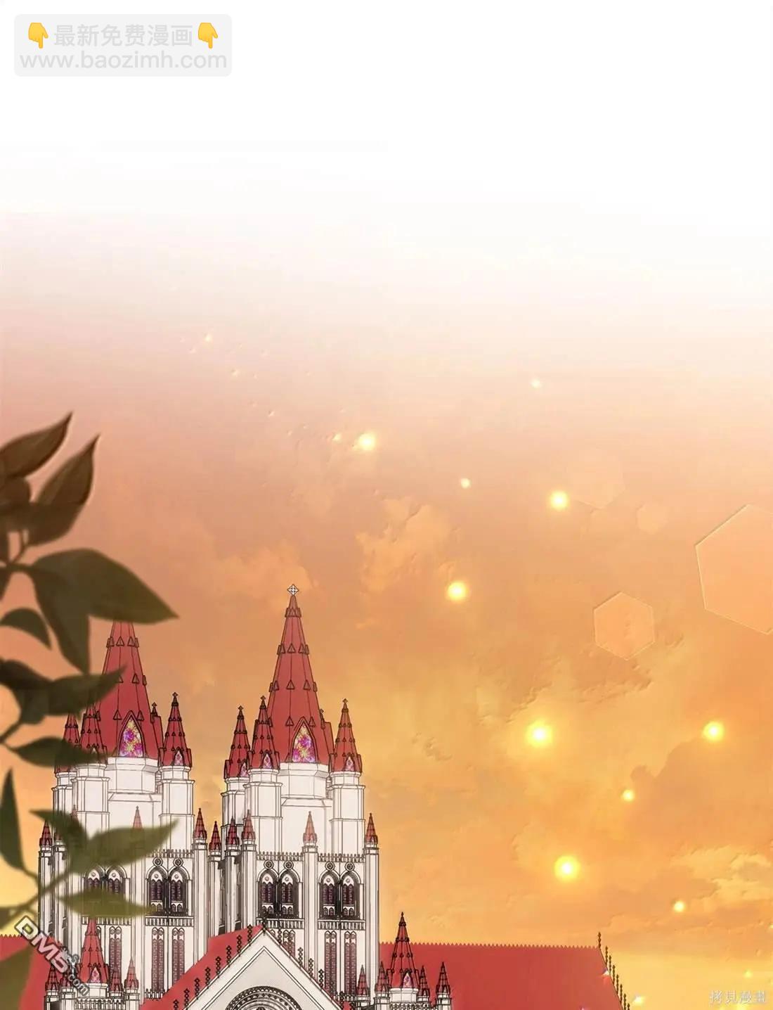 兔子與黑豹的共生關係 - 第136話(1/2) - 3