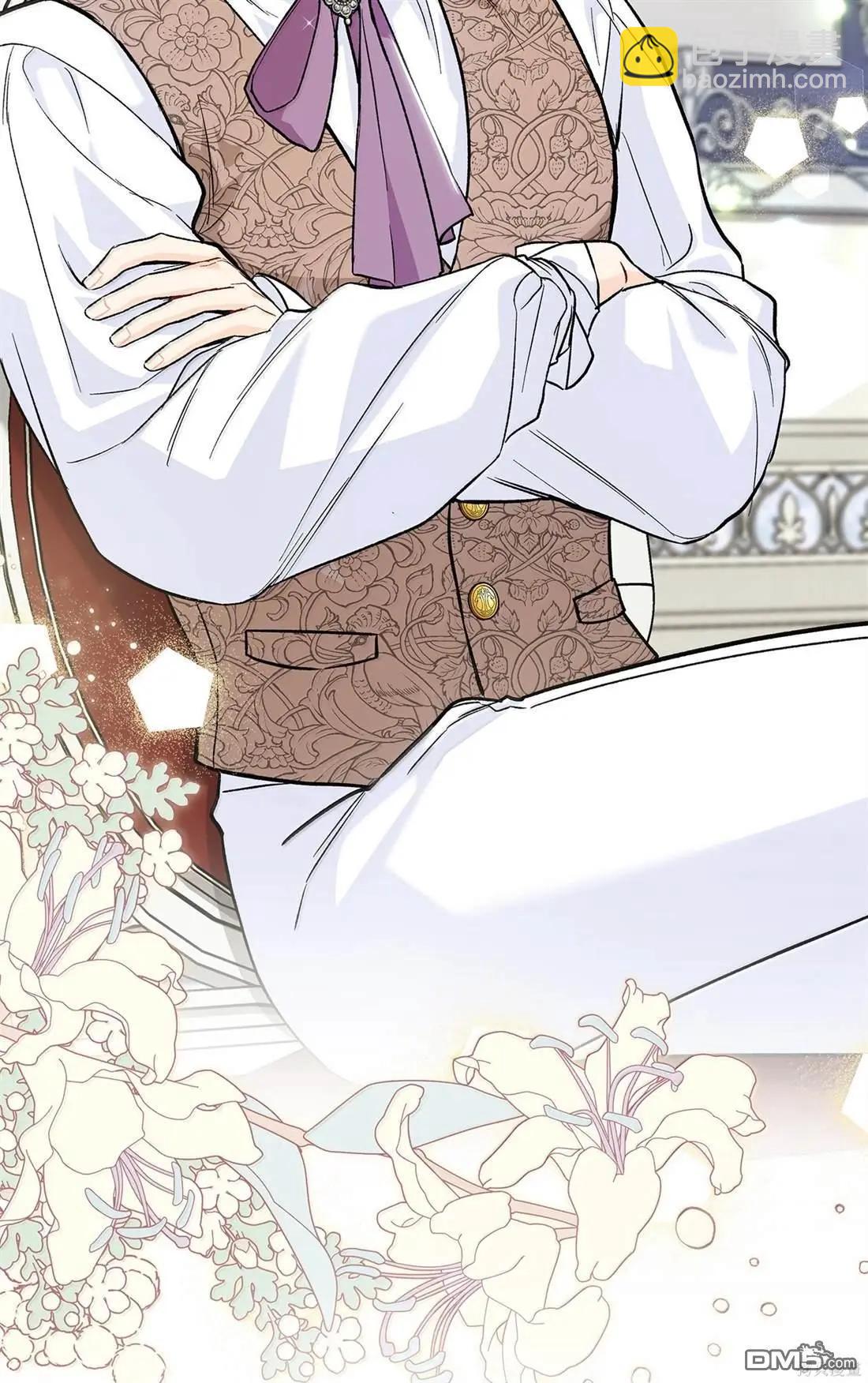 兔子與黑豹的共生關係 - 第136話(1/2) - 7