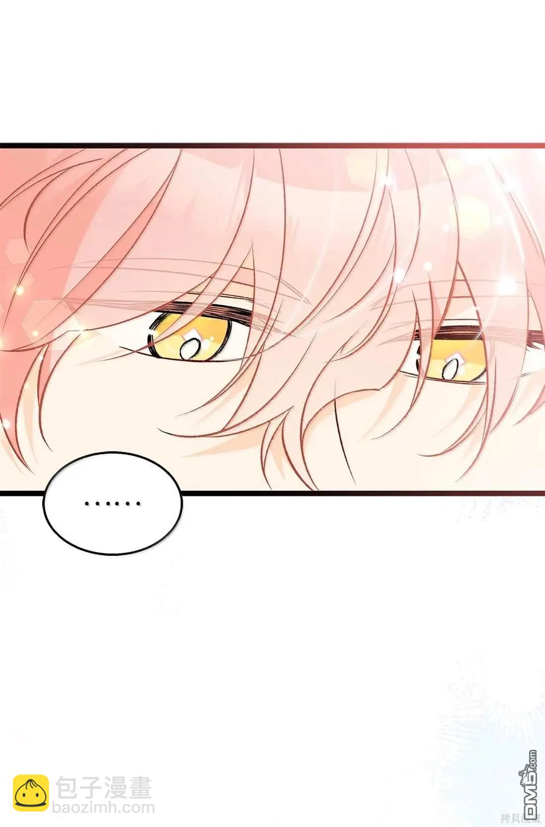 兔子與黑豹的共生關係 - 第136話(2/2) - 7