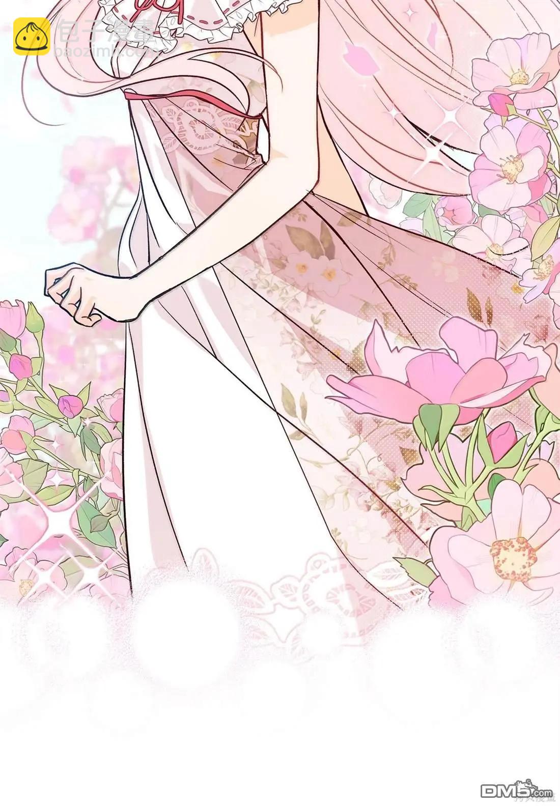 兔子與黑豹的共生關係 - 第136話(2/2) - 2