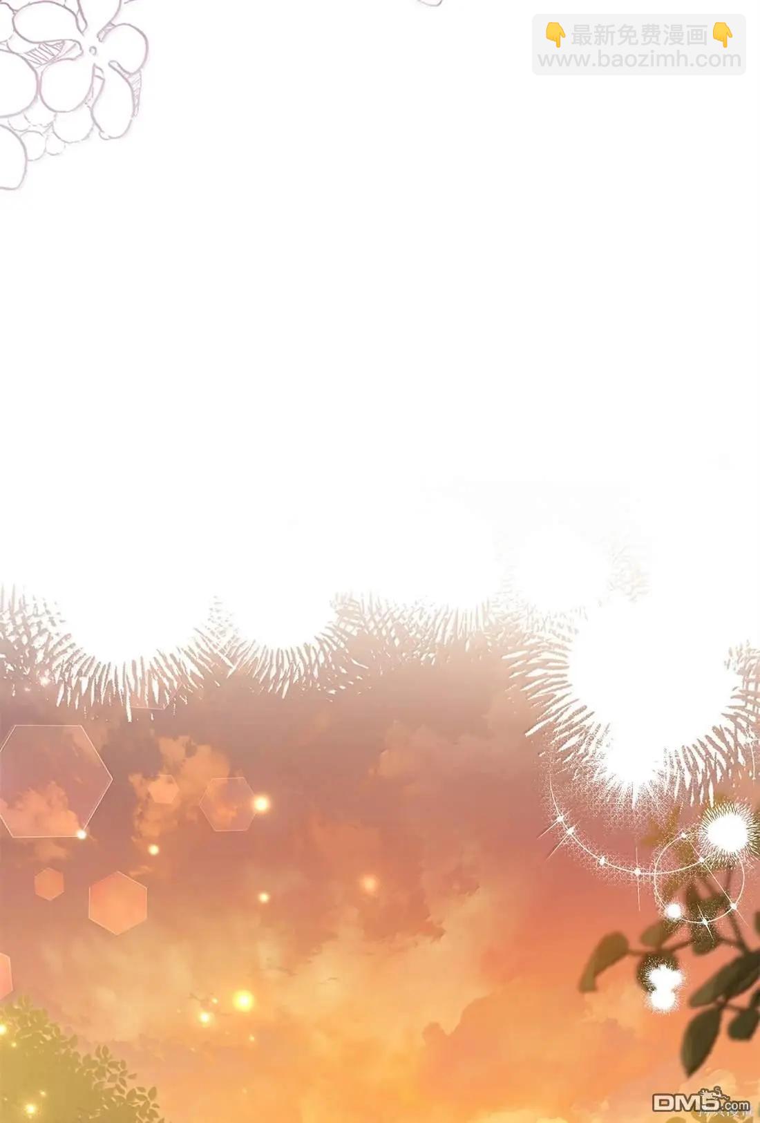 兔子與黑豹的共生關係 - 第136話(2/2) - 1