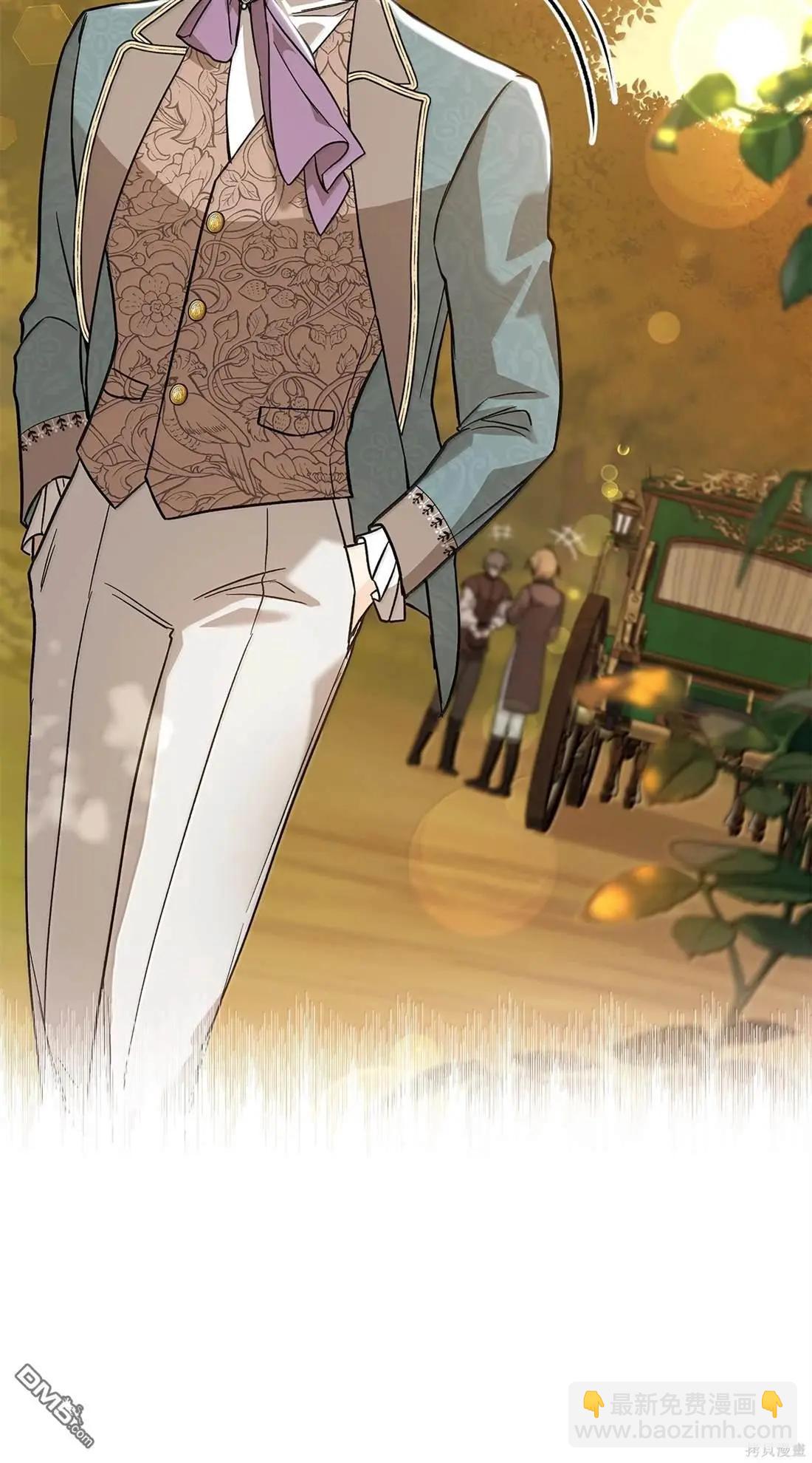 兔子與黑豹的共生關係 - 第136話(2/2) - 2