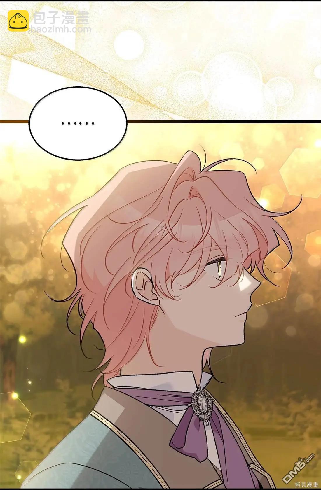 兔子與黑豹的共生關係 - 第136話(2/2) - 1