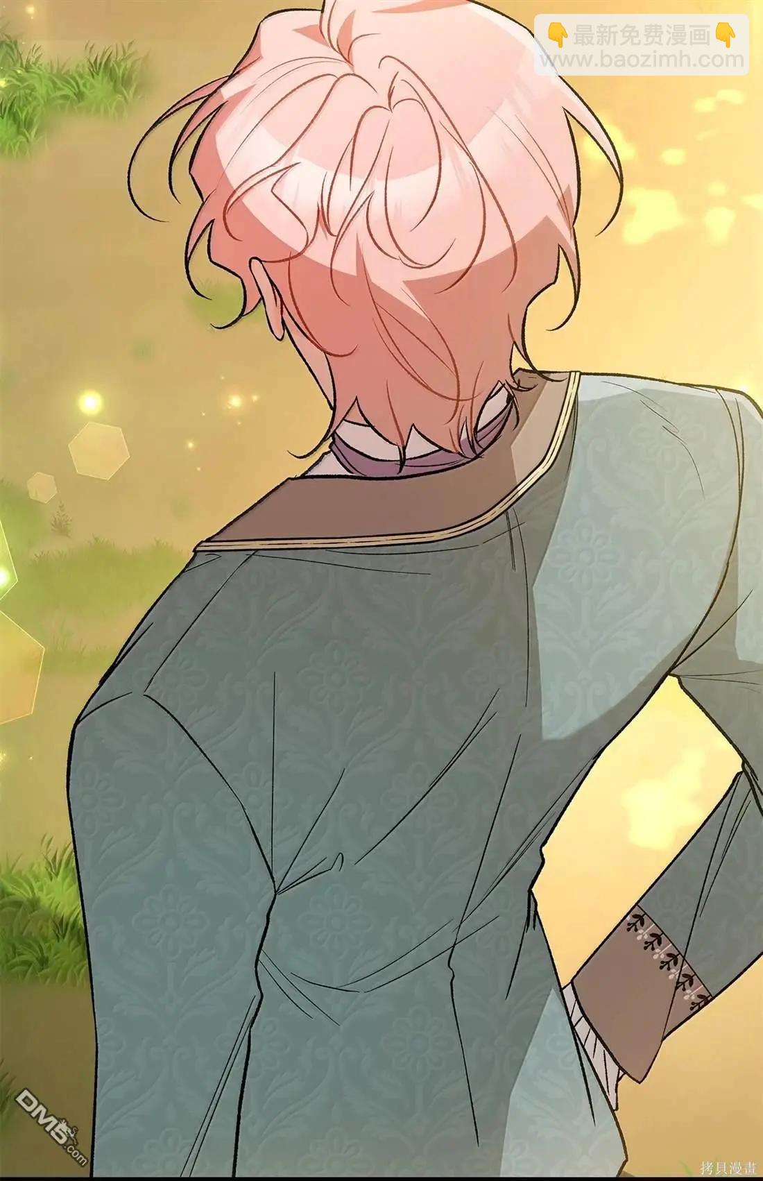 兔子與黑豹的共生關係 - 第136話(2/2) - 4