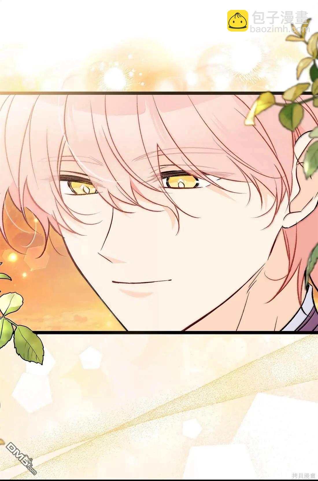 兔子與黑豹的共生關係 - 第136話(2/2) - 3