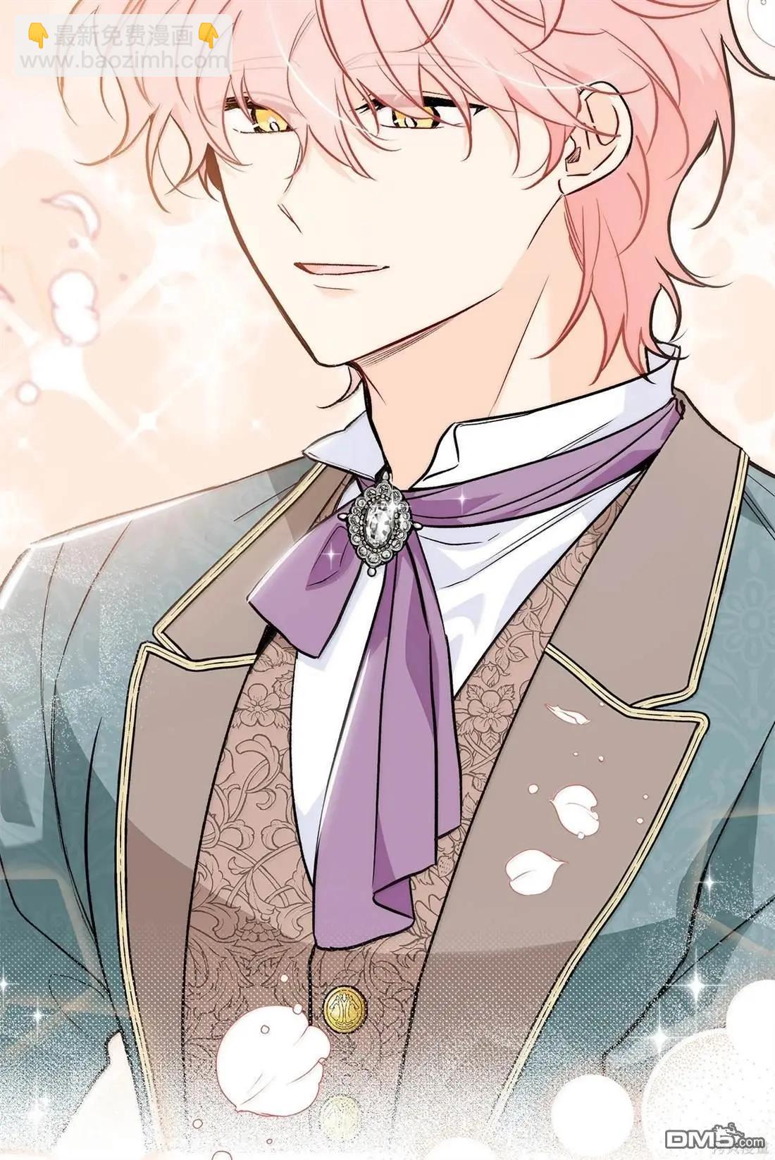 兔子與黑豹的共生關係 - 第136話(2/2) - 6