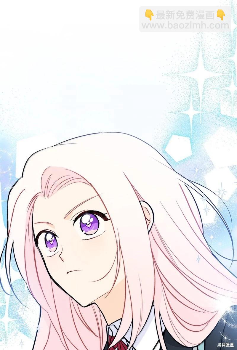 兔子與黑豹的共生關係 - 第138話(2/2) - 3