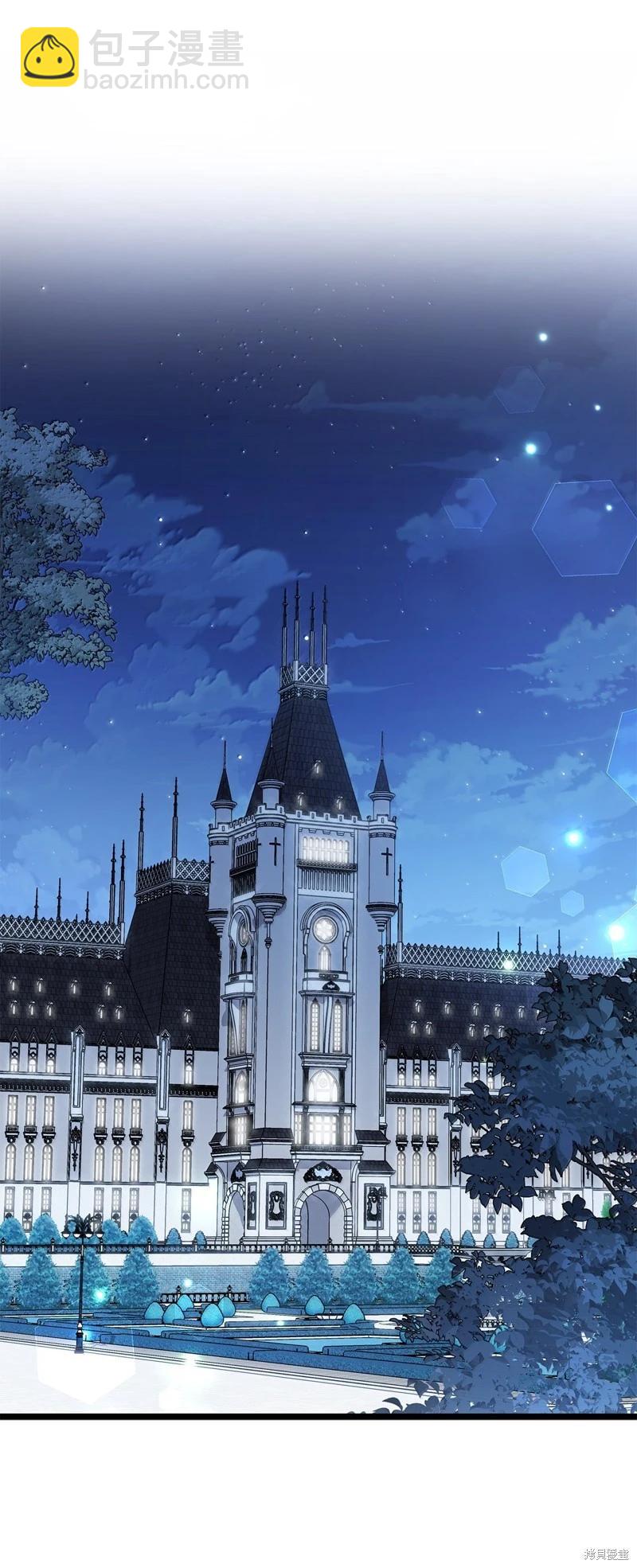 兔子與黑豹的共生關係 - 第138話(2/2) - 4