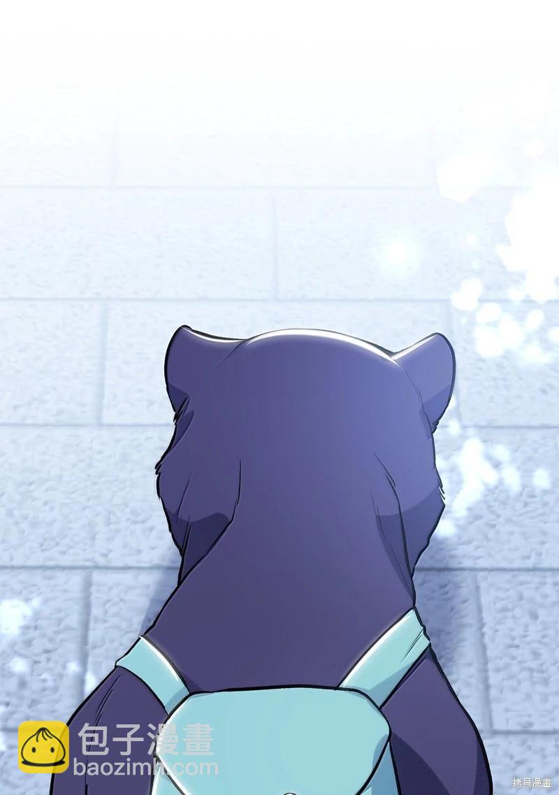 兔子與黑豹的共生關係 - 第138話(2/2) - 3