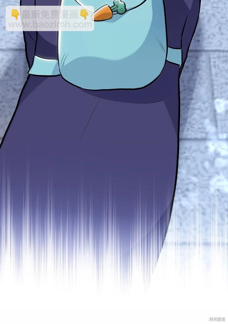 兔子與黑豹的共生關係 - 第138話(2/2) - 4