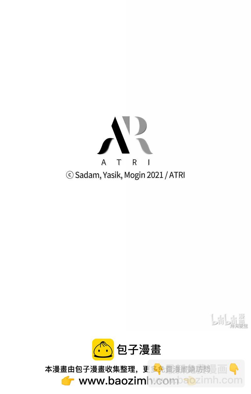 兔子與黑豹的共生關係 - 第138話(2/2) - 6