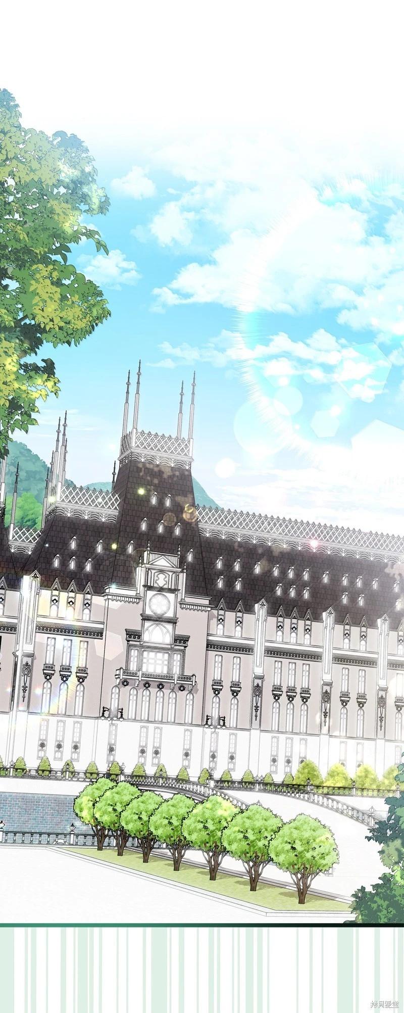 兔子與黑豹的共生關係 - 第140話(1/2) - 1