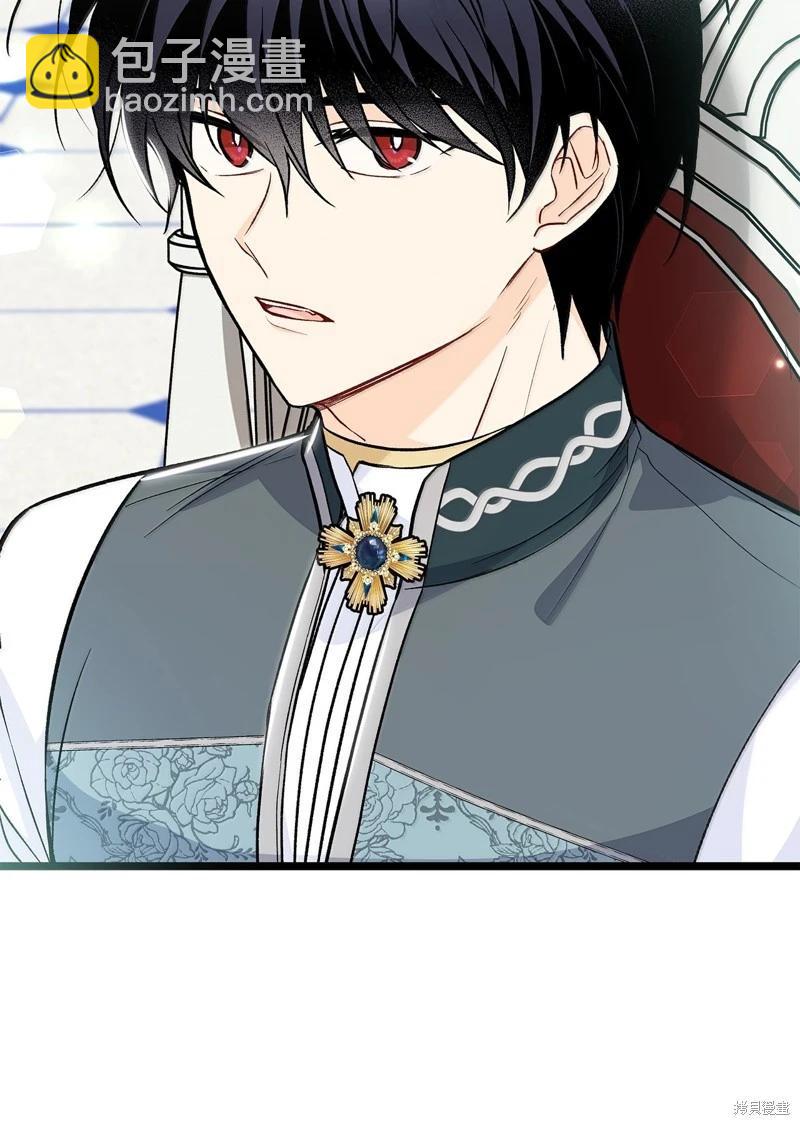 兔子與黑豹的共生關係 - 第140話(1/2) - 4