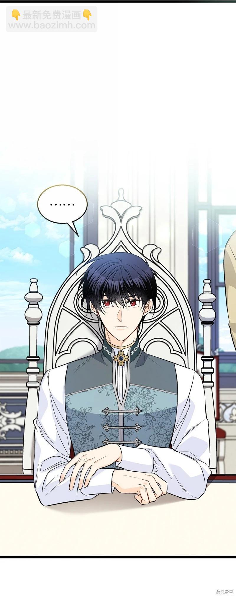 兔子與黑豹的共生關係 - 第140話(1/2) - 3