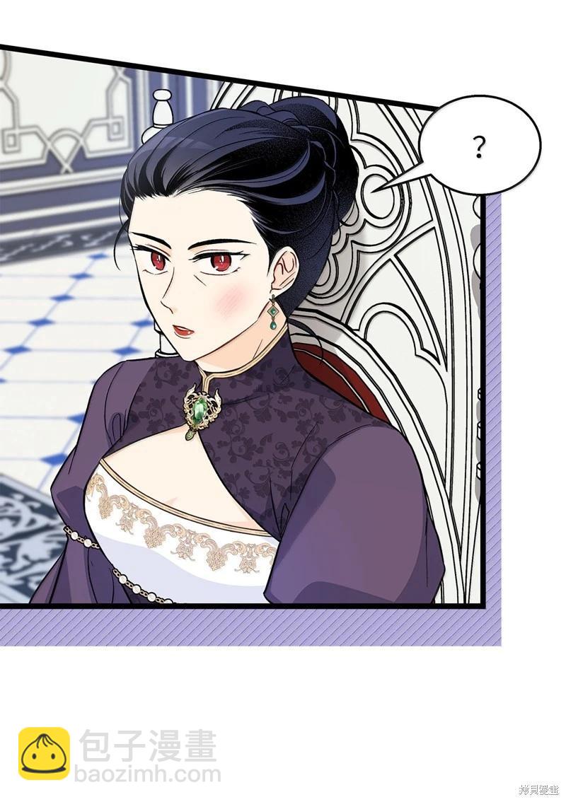 兔子與黑豹的共生關係 - 第140話(2/2) - 6