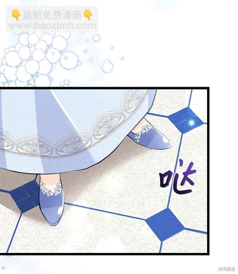 兔子與黑豹的共生關係 - 第140話(2/2) - 3