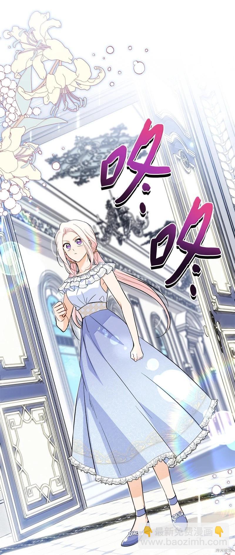 兔子與黑豹的共生關係 - 第140話(2/2) - 5