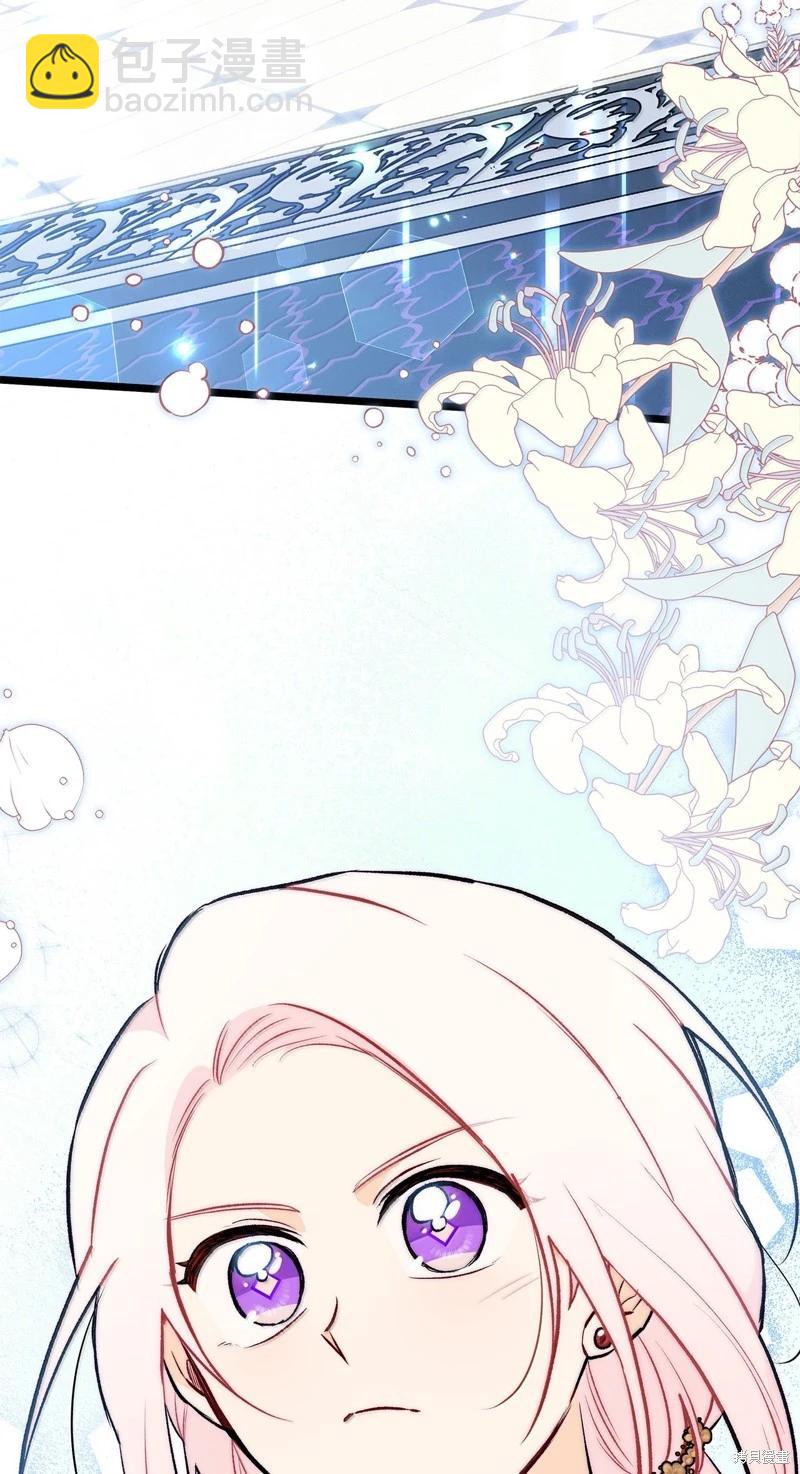 兔子與黑豹的共生關係 - 第140話(2/2) - 6