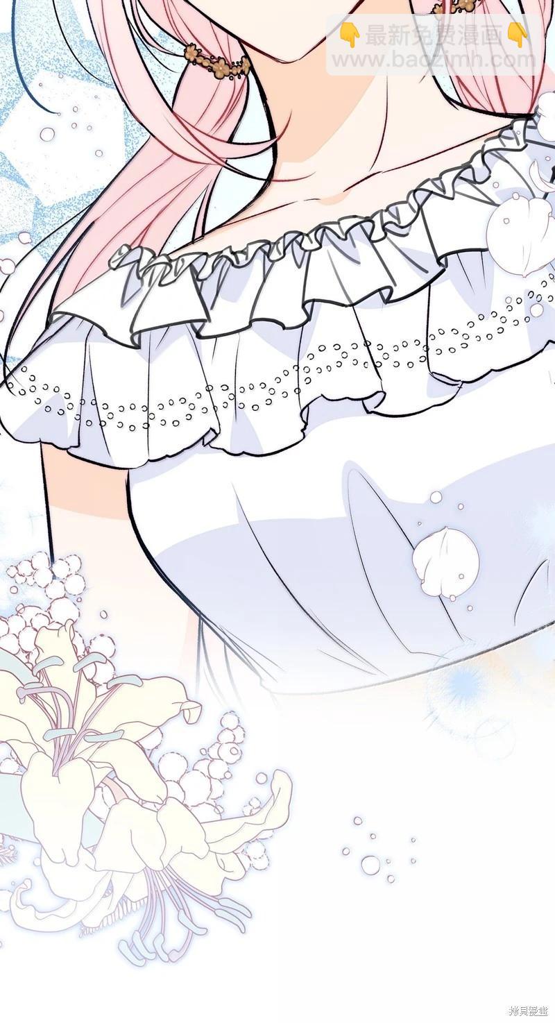 兔子與黑豹的共生關係 - 第140話(2/2) - 7