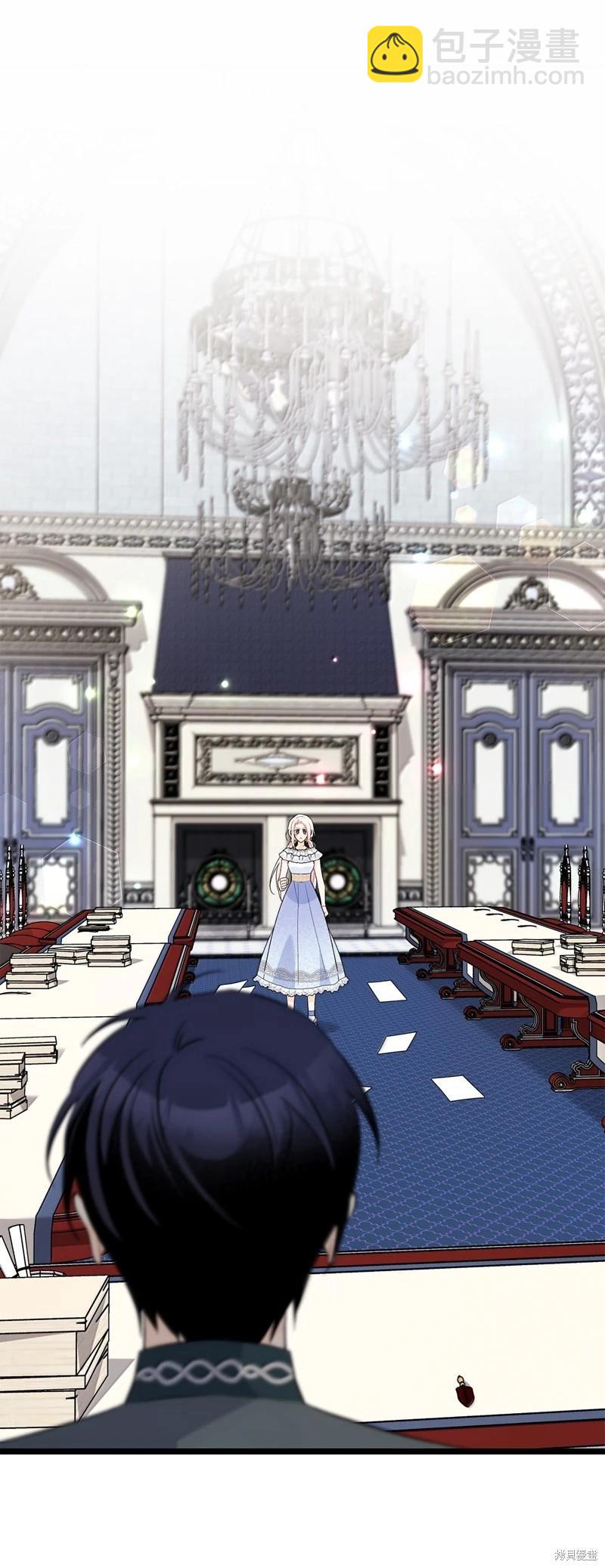 兔子與黑豹的共生關係 - 第140話(2/2) - 2