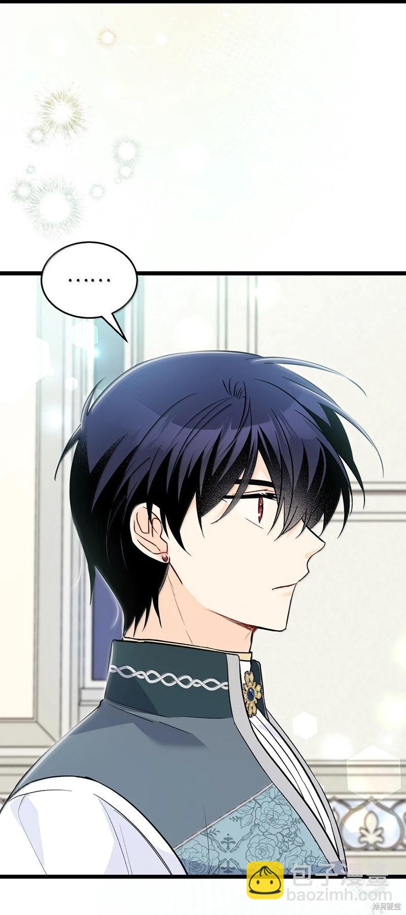 兔子與黑豹的共生關係 - 第140話(2/2) - 6