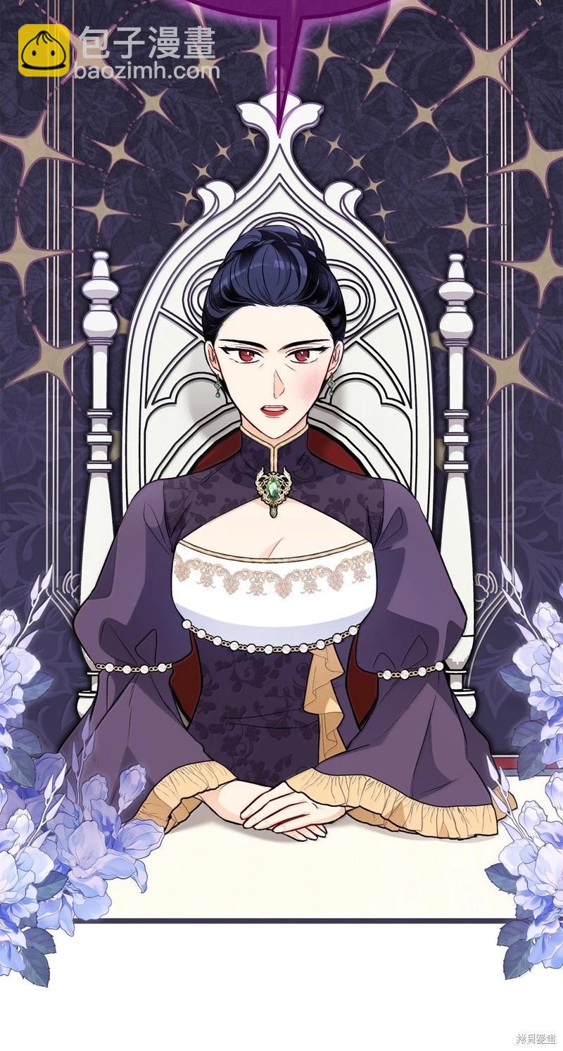 兔子與黑豹的共生關係 - 第140話(2/2) - 4