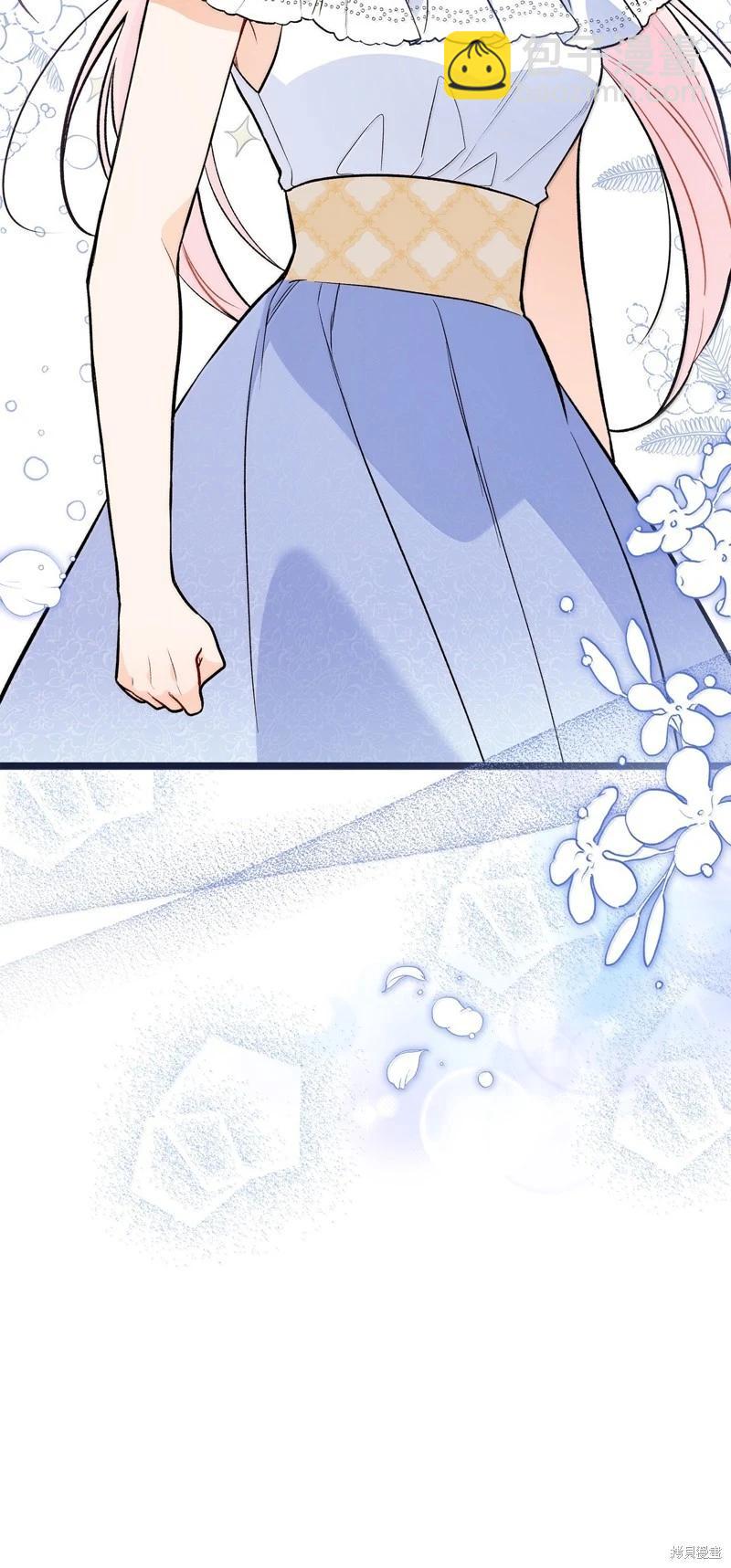 兔子與黑豹的共生關係 - 第140話(2/2) - 1