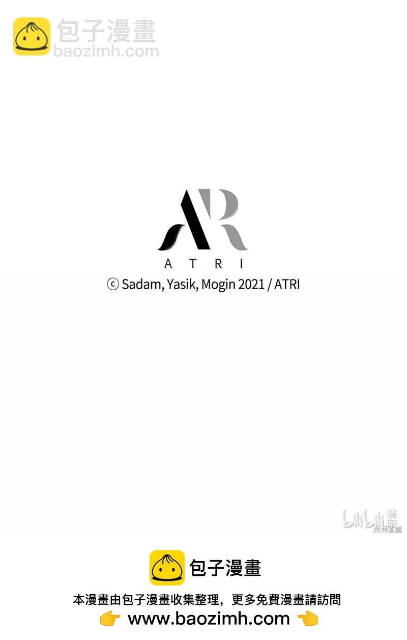 兔子與黑豹的共生關係 - 第140話(2/2) - 2