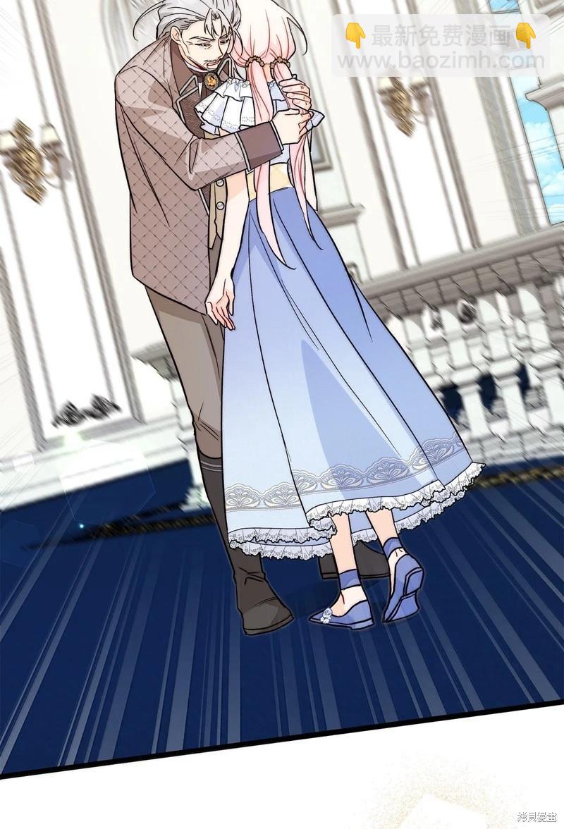 兔子與黑豹的共生關係 - 第142話(1/2) - 8