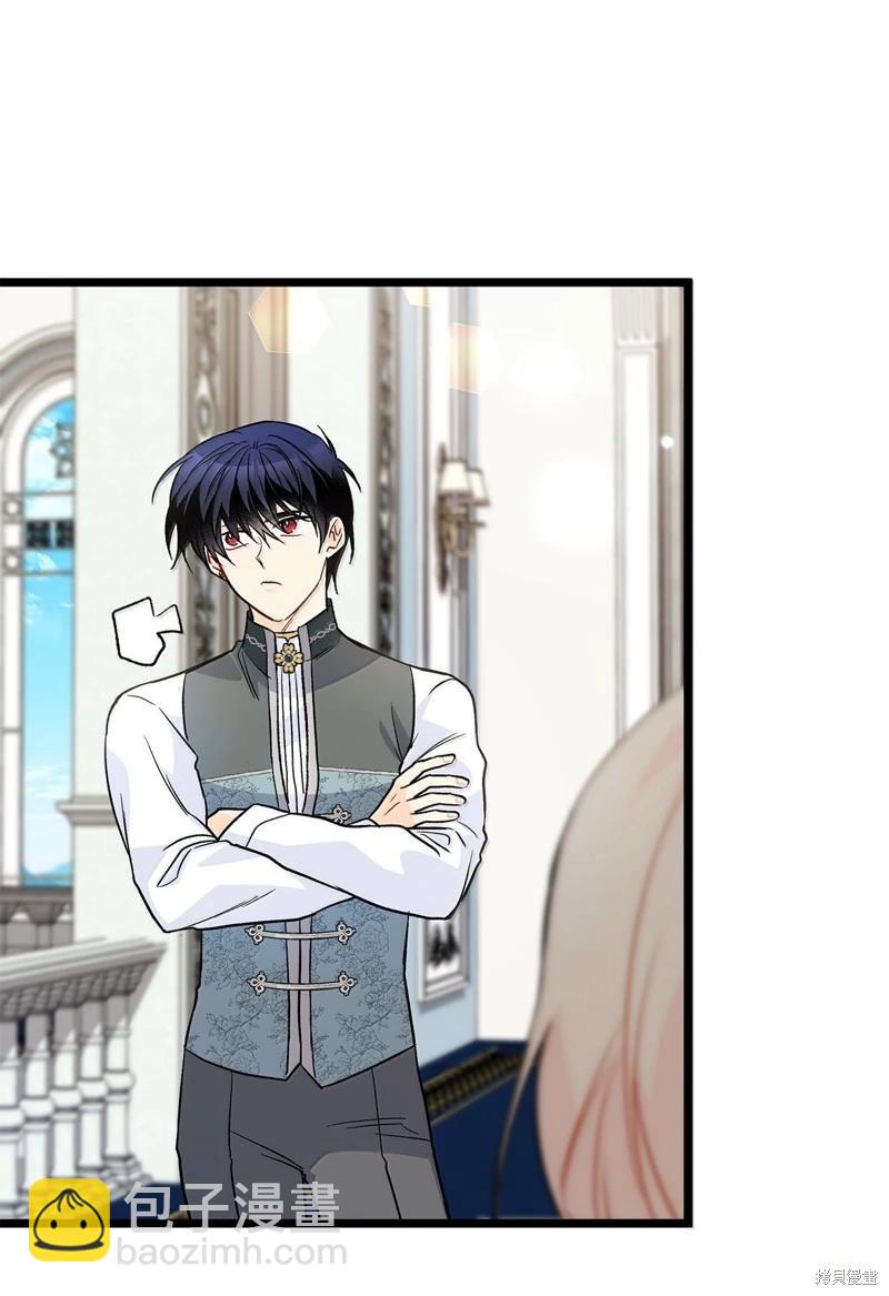 兔子與黑豹的共生關係 - 第142話(1/2) - 4