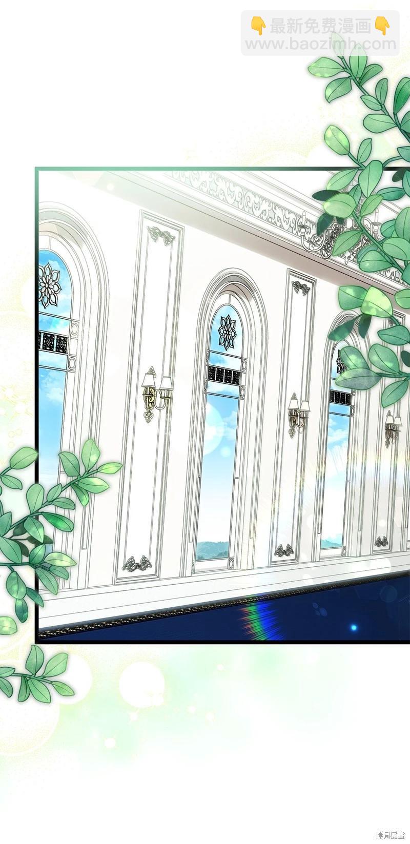 兔子與黑豹的共生關係 - 第142話(1/2) - 5